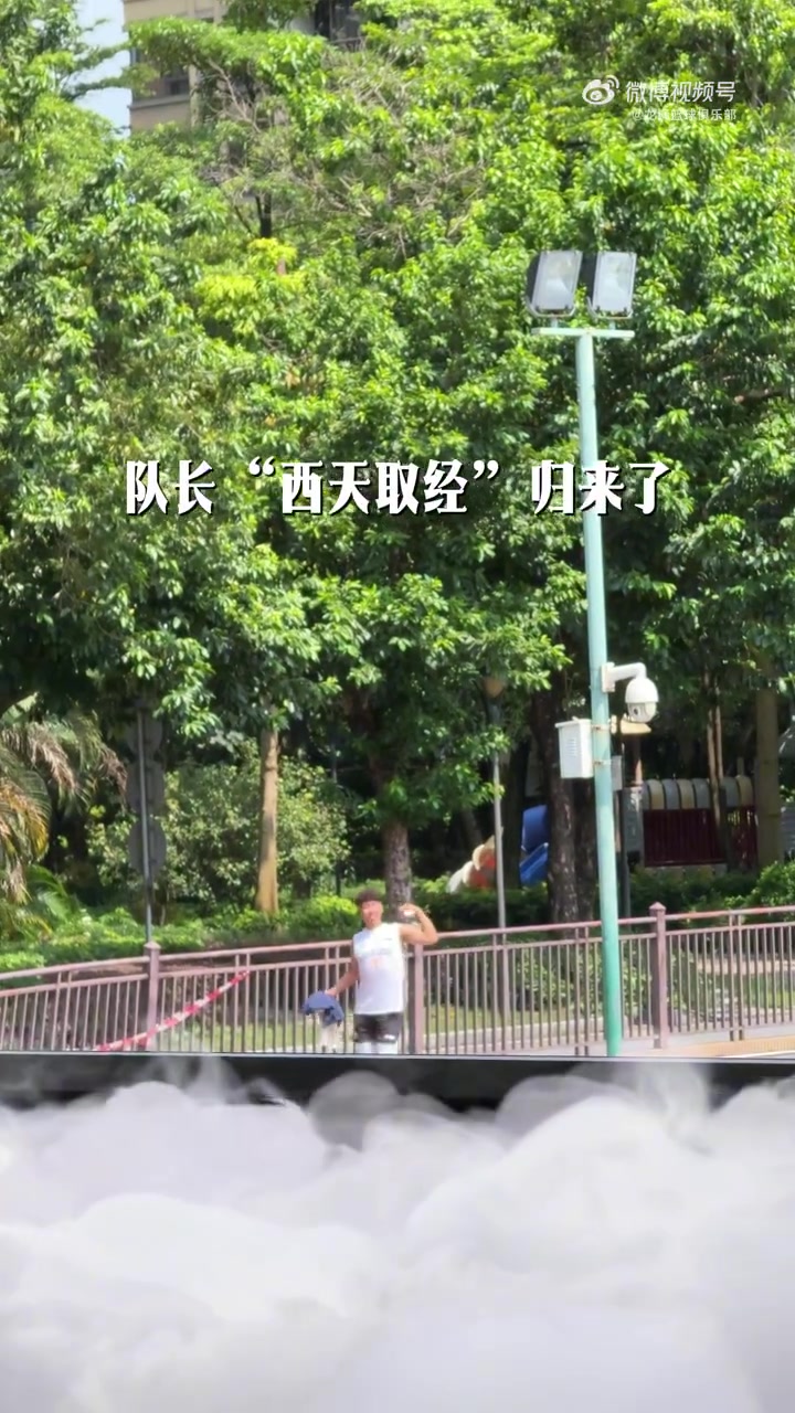 广州龙狮夏训进行时！训练日常持续更新中?️